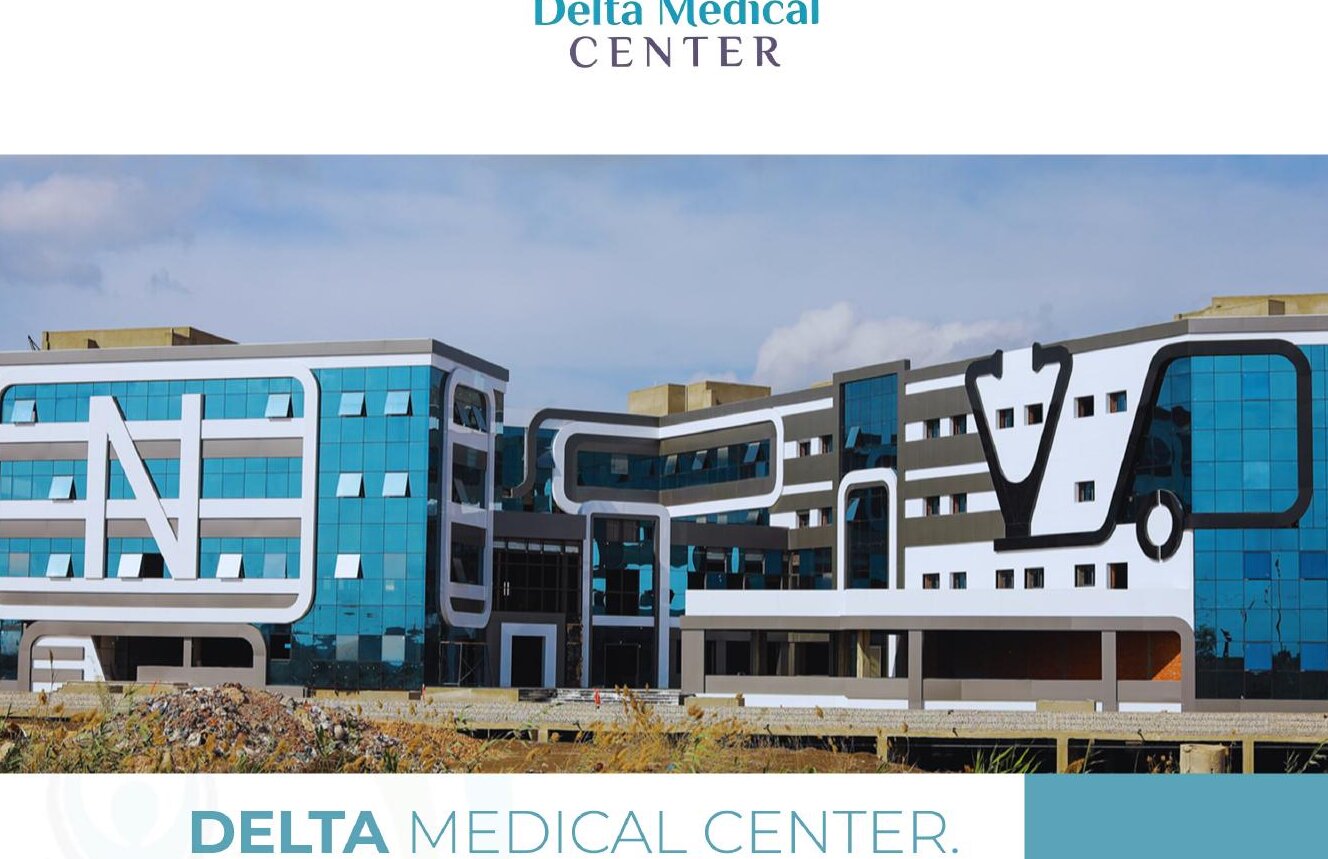 Delta Center, Tanta